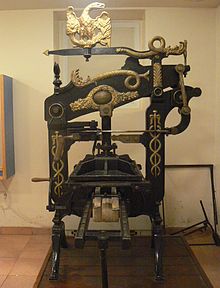 מכונת דפוס ידנית משנת 1858