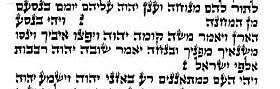 דוגמא להופעת הנו"ן בספר במדבר